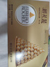 費列羅 巧克力 2粒*48條 96粒1200g 婚禮裝 零食糖果 年貨禮盒 曬單實(shí)拍圖