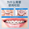 angelalign時(shí)代天使正畸實(shí)心兔子咬膠牙膠隱形牙套牙齒矯正成人青少年牙套臉原味2支 曬單實(shí)拍圖