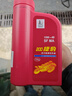長(cháng)城 捷豹200 四沖程機油 SF 15W-40 摩托車(chē)機油 SF 790g/0.9L/壺 機油 摩托車(chē)油 曬單實(shí)拍圖