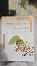 【現貨包郵】語(yǔ)文素養讀本小學(xué)卷二年級2年級上下冊 成為你自己+巧克力和咖啡樹(shù) 溫儒敏主編 人民教育出版社 二年級下冊 巧克力和咖啡樹(shù) 曬單實(shí)拍圖