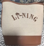 李寧斜挎包男女同款復古時(shí)尚刺繡休閑運動(dòng)單肩包ABDV141 曬單實(shí)拍圖
