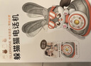 奧智嘉兒童玩具仿真復古電話(huà)寶寶音樂(lè )兒歌故事機智能學(xué)說(shuō)話(huà)早教生日禮物 曬單實(shí)拍圖