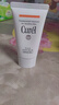 珂潤（Curel）保濕潔顏泡沫150ml 弱酸性潔面氨基酸護膚洗面奶男女通用 曬單實(shí)拍圖