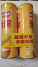 樂(lè )事（Lay's）無(wú)限薯片 醇香原味 104克*2罐 208克 休閑零食 膨化食品 曬單實(shí)拍圖