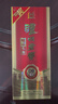 瀘州老窖濃香型白酒 純糧食酒水 52度 500mL 2瓶 精品頭曲D12 曬單實(shí)拍圖