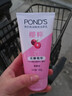 旁氏（POND'S）櫻粹粉潤煥亮潔面乳150g煙酰胺洗面奶男女去角質(zhì)38節禮物 曬單實(shí)拍圖