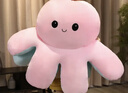 悅動(dòng)絨翻面變臉小章魚(yú)玩偶抱枕毛絨玩具女孩陪睡覺(jué)布娃娃生日禮物女生友 正面粉色反面淺藍色 1.6m(送小號章魚(yú)） 曬單實(shí)拍圖