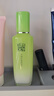 百雀羚 水潤長(cháng)效保濕乳100ml 補水滋潤光滑細嫩草本護膚乳液 曬單實(shí)拍圖
