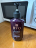 呂（Ryo）紫呂洗發(fā)水400ml 深層清潔控油蓬松去屑油性頭皮適用韓國進(jìn)口 曬單實(shí)拍圖