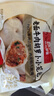 西貝莜面村老面牛肉胡蘿卜小籠包500g 20個(gè) 手工包子 速食早餐食品年貨送禮 曬單實(shí)拍圖