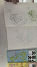 繪改變火柴人元素畫(huà)描本繪畫(huà)教程書(shū)描摹本描繪圖畫(huà)兒童臨摹畫(huà)畫(huà)本簡(jiǎn)筆畫(huà)涂鴉漫畫(huà)涂色繪畫(huà)幼兒園畫(huà)本畫(huà)冊 【標準入門(mén)】四冊套裝 曬單實(shí)拍圖