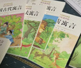 【正版】三年級下冊必讀課外書(shū)閱讀中國古代寓言故事快樂(lè )讀書(shū)吧全套伊索寓言拉封丹寓言克雷洛夫寓言3年級老師推薦必讀書(shū)目小學(xué)生課外閱讀書(shū)籍完整故事書(shū) 【全套四本】寓言故事 曬單實(shí)拍圖