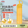 膳魔師（THERMOS）【日本本土版】手提保溫杯大容量男女保冷水杯子JOS黃色750ml 曬單實(shí)拍圖