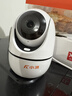 小湃500萬(wàn)5G雙頻家用攝像頭無(wú)線(xiàn)wifi網(wǎng)絡(luò )室內高清監控器360度無(wú)死角帶夜視家用監控嬰兒寵物創(chuàng  )維智造 曬單實(shí)拍圖