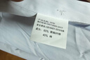 貓人襯衫男長(cháng)袖純色商務(wù)職業(yè)正裝男士棉質(zhì)白襯衫工裝外套休閑襯衣男 曬單實(shí)拍圖