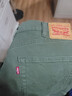 Levi's李維斯男士565寬松直筒工裝美式復古簡(jiǎn)約通勤時(shí)尚休閑褲 軍綠色 32 (32) 曬單實(shí)拍圖