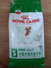 皇家狗糧 成犬狗糧 犬糧 寵物小型犬 PR27 全價(jià)犬糧≥10月2KG 曬單實(shí)拍圖
