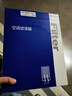 澳麟空調濾芯濾清器奔馳C180/C200/C200L/260L/300L(內置+外置)無(wú)卡扣 曬單實(shí)拍圖
