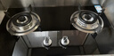 老板星辰爐燃氣灶爐20B0A家用天然氣雙灶嵌入臺式煤氣灶大火力可調節灶具換裝不改孔國家補貼上門(mén)安裝 曬單實(shí)拍圖
