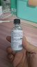 高效502解膠劑丙酮強力卸甲水101脫膠溶膠401快干瞬間鞋膠解膠水 解膠劑50ml帶毛刷 曬單實(shí)拍圖