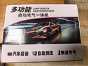 小能人（soulor）【3C認證】汽車(chē)應急啟動(dòng)電源12V搭電寶充氣泵一體機強力啟動(dòng)電瓶充電器充電寶打火神器  曬單實(shí)拍圖