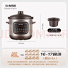 蘇泊爾（SUPOR）快燉電燉鍋 電砂鍋 電燉盅 燉湯盅煲湯鍋 紫砂鍋 燕窩燉盅  煮粥神器 熬粥鍋 DG50YC872多功能鍋 曬單實(shí)拍圖