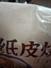 千味央廚紙皮燒麥240g*3袋12個(gè)早餐食品半成品主食三丁蛋黃芝士 年貨節 曬單實(shí)拍圖