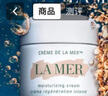 海藍之謎（LA MER）奇跡面霜100ml修護緊致護膚品套裝化妝品禮盒三八節女神生日禮物 曬單實(shí)拍圖