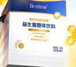 合生元（BIOSTIME）全新升級第二代超金菌益生菌嬰兒雙歧桿菌呵護腸胃改善腸道 48袋  曬單實(shí)拍圖