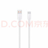 榮耀 6A大電流數據線(xiàn) USB Type-A轉 USB Type-C接口  適配榮耀Magic8/榮耀400  華為Mate70 曬單實(shí)拍圖