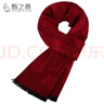 甄之桑冬季桑蠶絲拉絨保暖圍巾男女中老年人情侶披肩中年人福字圍巾祝壽 lr85(萬(wàn)福金安） 曬單實(shí)拍圖