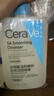 適樂(lè )膚（CeraVe）水楊酸洗面奶473ml雙支套裝（控油祛痘去黑頭去角質(zhì)潔面男女士） 曬單實(shí)拍圖