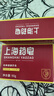 上海藥皂清潔洗澡沐浴皂抑菌止癢香皂祛味護膚殺菌消毒肥皂洗手藥皂國貨 上海藥皂經(jīng)典健康藥皂90g*5塊 曬單實(shí)拍圖