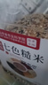 優(yōu)卓特級七色糙米五谷雜糧米飯糖尿病人專(zhuān)用主食品粗糧減脂控糖減肥吃 5罐【控糖飽腹】買(mǎi)3送2 東北七色糙米雜糧米2025年新米 曬單實(shí)拍圖