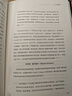 美蘇科技交流史：美蘇科研合作的重要歷史 科學(xué)文化經(jīng)典譯叢 曬單實(shí)拍圖