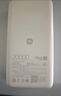 小米（MI）【3C認證】自帶線(xiàn)充電寶20000 67W 淺咖色 可上飛機/火車(chē) 可充手機平板筆記本耳機 iPhone安卓可用 曬單實(shí)拍圖