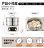 九陽(yáng)（Joyoung）電蒸鍋電煮鍋電火鍋304不銹鋼鍋全鋼0塑0涂層家用三層15.5L大容量可拆內膽上蒸下煮GZ561 曬單實(shí)拍圖