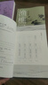 【4冊】醒世四言 漁樵問(wèn)對+錢(qián)本草+寒窯賦+村學(xué)究語(yǔ) 全4冊 無(wú)規格 曬單實(shí)拍圖
