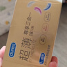 杜蕾斯（durex） 避孕套安全套超薄尊享三合一14只男女用成人計生情趣用品年貨 曬單實(shí)拍圖