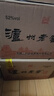 瀘州老窖六年窖珍藏整箱 濃香型白酒 送禮婚宴 52度 500mL 4瓶 整箱【掃碼有獎】 曬單實(shí)拍圖