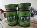 九棵樹(shù) 鮮鄉椿香椿醬 下飯菜 河南香椿芽醬  特產(chǎn)不腌制拌面拌飯醬 原味210g*2瓶 曬單實(shí)拍圖