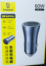 倍思 車(chē)載充電器 雙口60W超級快充點(diǎn)煙器一拖二車(chē)充頭轉換器適配蘋(píng)果17/16華為小米 曬單實(shí)拍圖