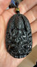 石玥珠寶烏金天然黑曜石本命佛吊墜屬鼠千手觀(guān)音平安護身符掛件男女士款 曬單實(shí)拍圖