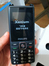 飛利浦（PHILIPS）E536 老年人手機4G全網(wǎng)通老人機雙卡雙待超長(cháng)待機大字大聲大按鍵學(xué)生兒童備用專(zhuān)用功能機 星空黑 曬單實(shí)拍圖
