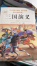 【正版低價(jià)】四大名著(zhù)正版原著(zhù)小學(xué)生版五年級下冊必讀課外書(shū)西游記三國演義青少年版本人教版快樂(lè )讀書(shū)吧五年級下冊課外書(shū)必讀紅樓夢(mèng)水滸傳全套 【共6本】四大名著(zhù)+同步作文+閱讀理解 曬單實(shí)拍圖