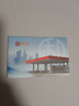 GIVEGOOD【實(shí)體卡】京倉配送禮品卡加油卡500元購物卡中石油石化通用 禮物 禮品卡商城 500元+空白賀卡 贈筆+角貼+絲帶 曬單實(shí)拍圖