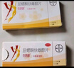 【原研進(jìn)口】[拜耳][優(yōu)思明] 屈螺酮炔雌醇片 21片/盒 曬單實(shí)拍圖