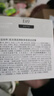 奕沃（EIIO）三代清潔白泥膜100g涂抹控油補水面膜毛孔祛痘ello 女神節禮物 曬單實(shí)拍圖