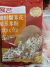 展藝 爆米花用蝶形小玉米粒100g*6包 家用原材料苞米花自制爆米花 曬單實(shí)拍圖