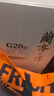 會(huì )稽山 蘭亭·序 G20 干型黃酒 20度 紹興黃酒 750ml*1 禮盒裝低糖  曬單實(shí)拍圖
